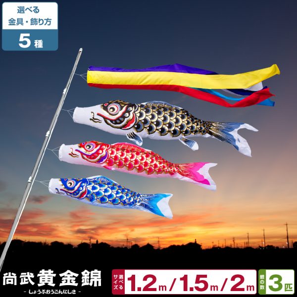 prefer MOKU 木製鯉のぼり konori – コンパクトでおしゃれな雛人形・五