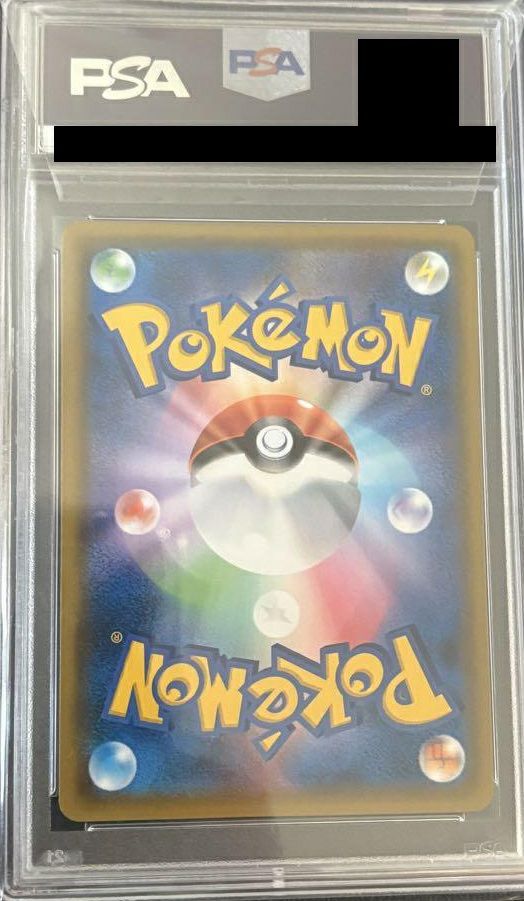 PSA10】ライチュウ＆アローラ ライチュウ GX SR SA 057/054