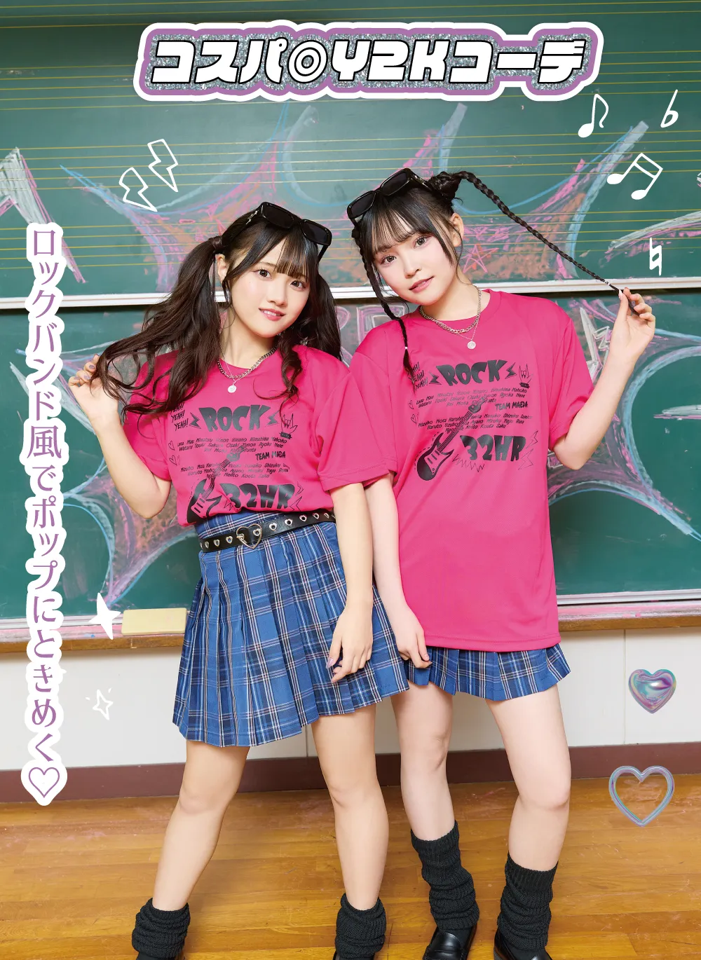 タフで涼しくオシャレなドライTシャツ｜部活Tシャツ作成ならプリント