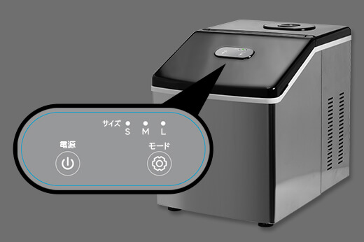 一度に大容量！高速製氷機「ROOMMATE® 自家製アイスメーカー RM-115TE