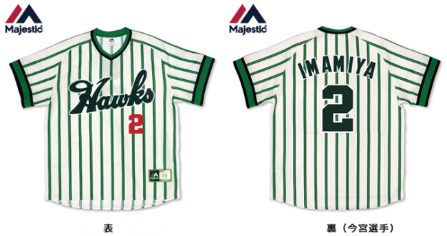 KANSAI CLASSIC」に向けて南海ホークスグッズが続々登場！ | 福岡