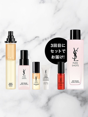 YSLの便利でお得な定期便がレギュラーサービスに！美しくなるための