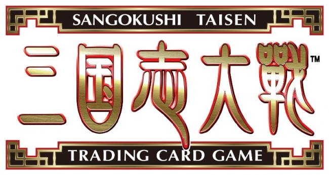 三国志大戦TCG ドラフトパック 未開封パック 三国志大戦 TCG」35種類の