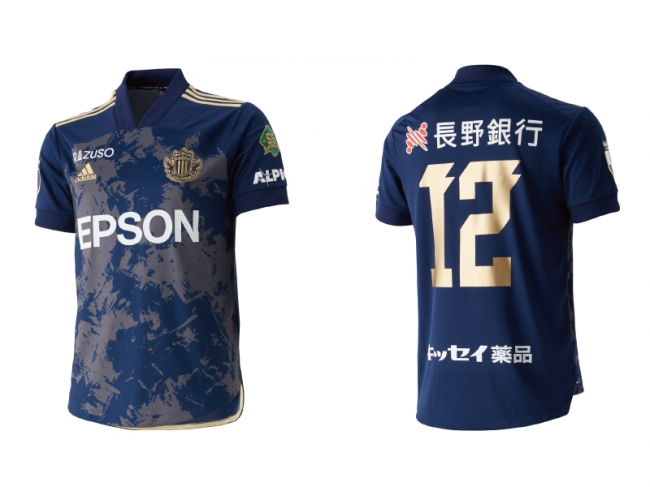 松本山雅FC「55周年記念ユニフォーム」 デザイン決定のお知らせ | 株式