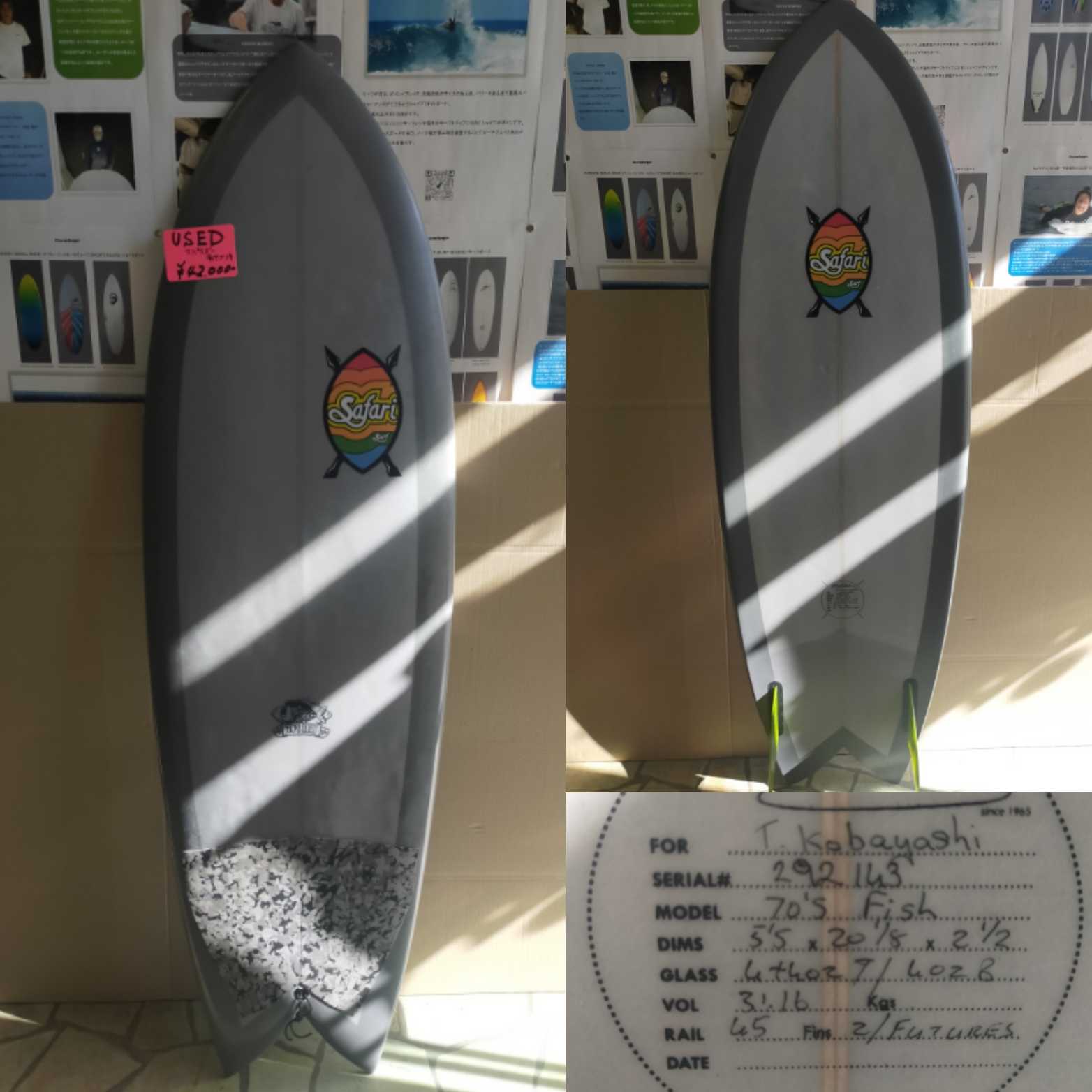 スパイダーサーフボード中古ボード - domingo-surfのブログ