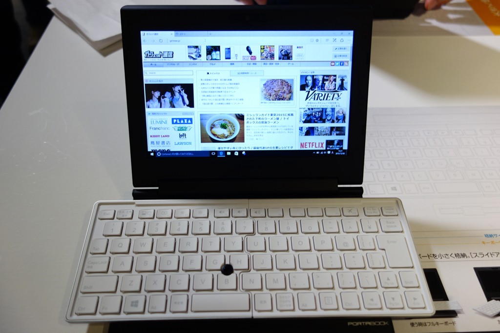 キングジムがフルサイズのキーボードと端子を搭載する折り畳みノートPC