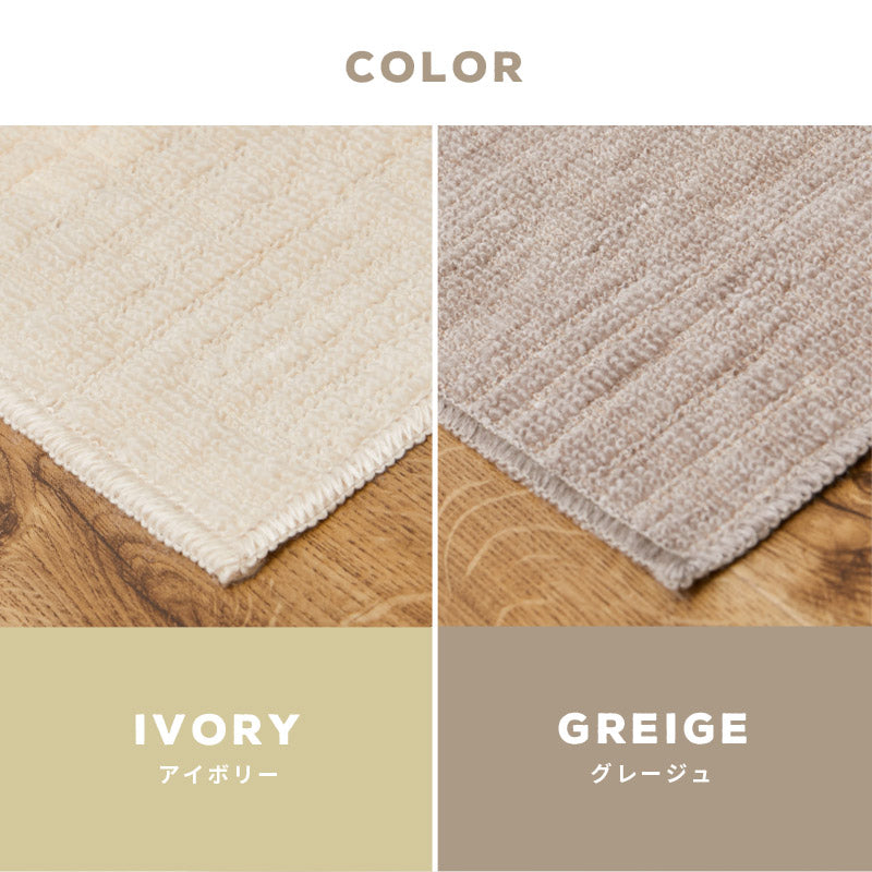 カーペット 絨毯 軽い 約261×352cm【江戸間6畳】6帖 軽量 タフト