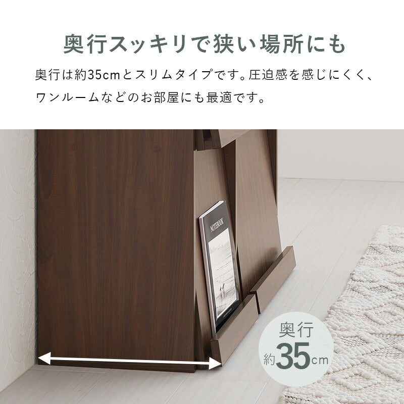 フラップ扉収納ラック [幅85][1台/2台] | 本棚・マガジンラック