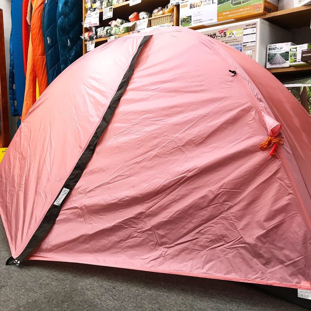 アライテント「トレックライズ」2019年限定カラー！: ラリーグラス大名