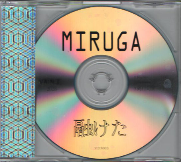 JAPANESE – RECORD SHOP rare groove