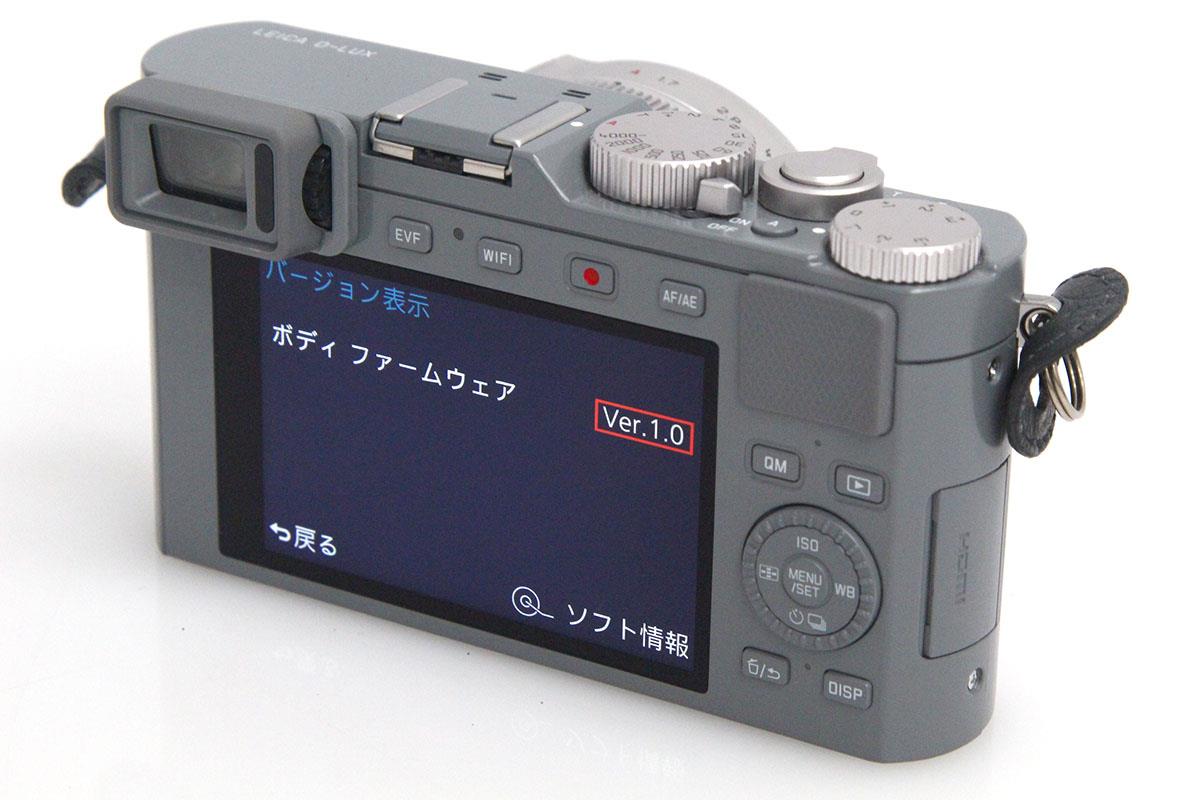 D-LUX (Typ109) ソリッドグレー CA01-A7964-2K4 | ライカ | コンパクト