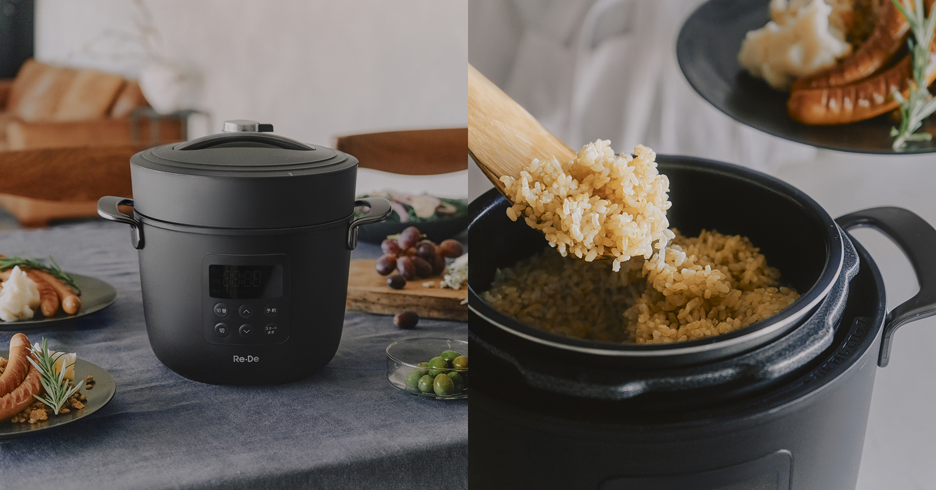 Re・De Pot 毎日特別ごはん