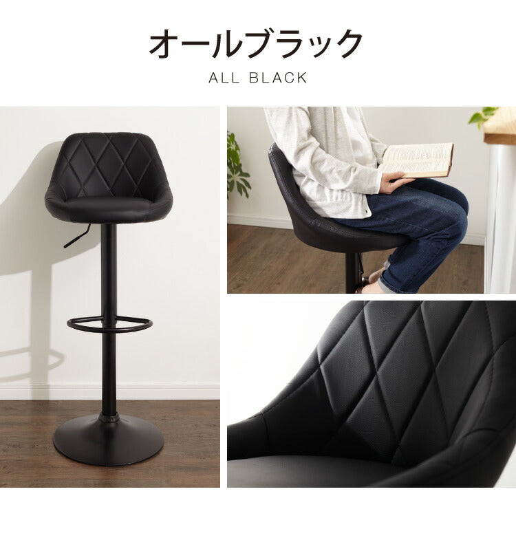 カウンターチェア 背もたれ付き 昇降 昇降式 360°回転 カフェ