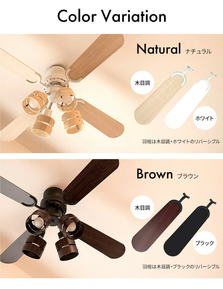シーリングファンライト プライウッド 42インチシーリングファン