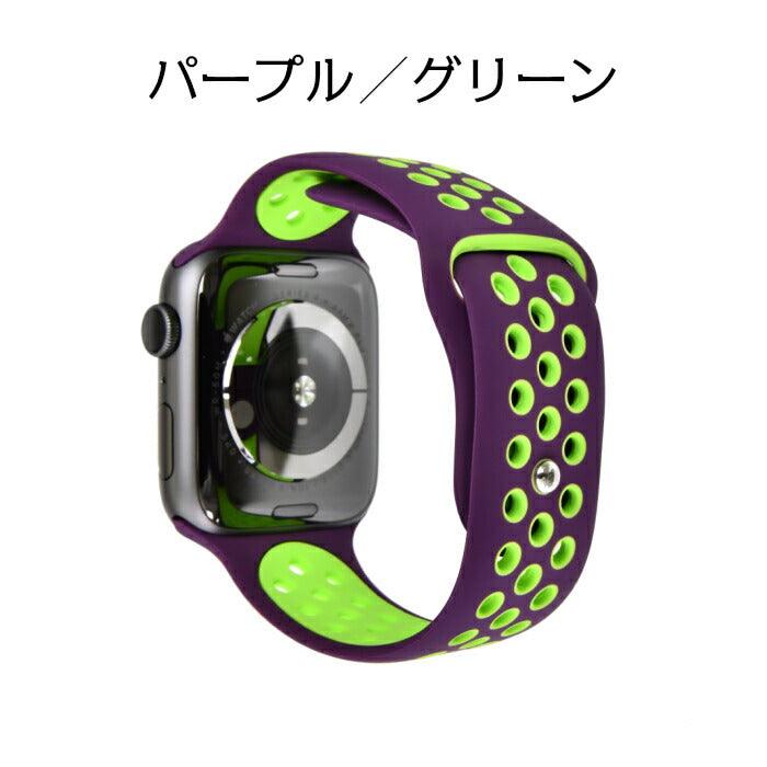 Apple Watch バンド | Spoorts Plus – りんご堂-ringodou-
