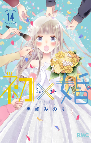 集英社 りぼん 公式サイト