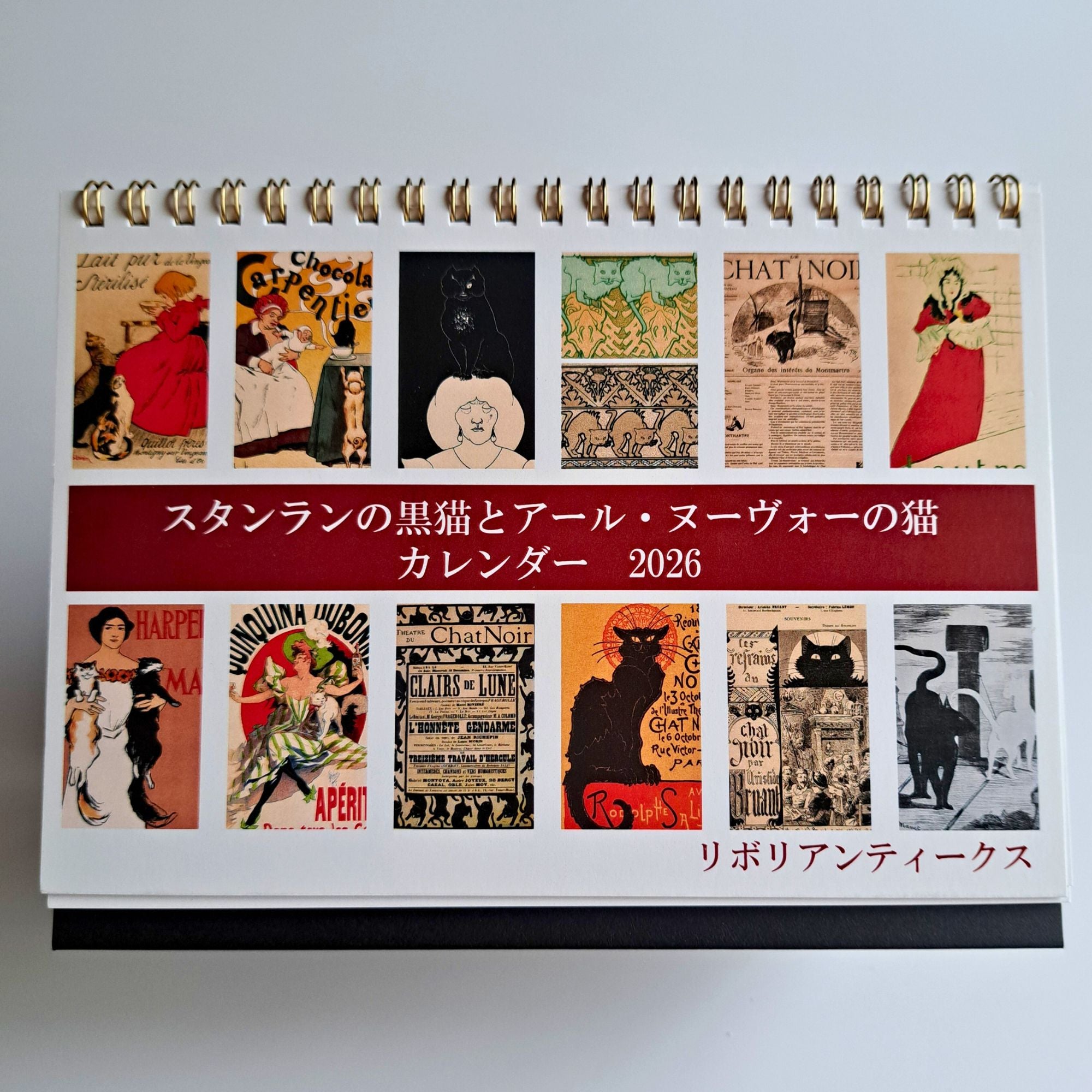 アール・ヌーヴォー