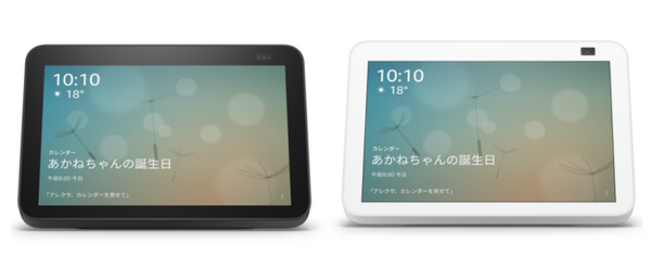 速報】第2世代「Echo Show 8」「Echo Show 5」Amazonで販売開始 内蔵