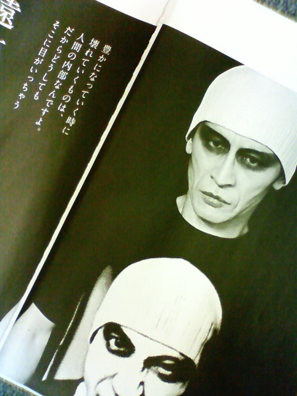 THE STALIN Zが忘れられない (2011/01/23) ROCKIN'ON JAPAN 編集部日記