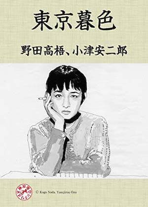 シナリオ作家 検索結果