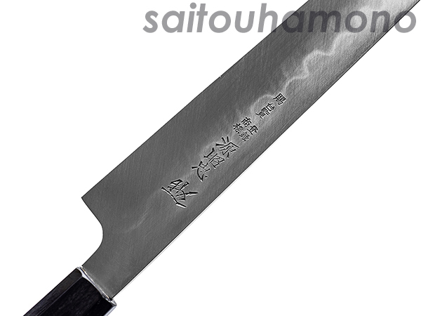 水野鍛錬所「源昭忠・本焼DX和包丁」の通販コーナー