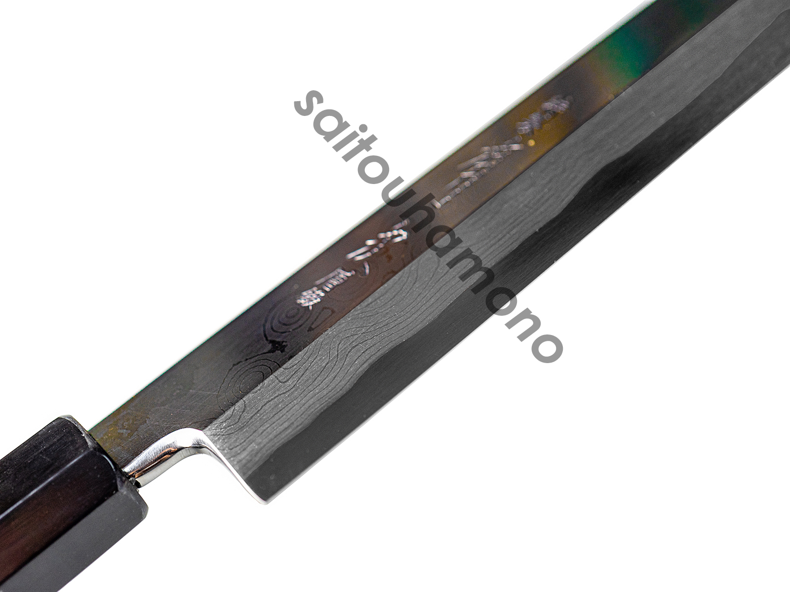 有次青二鋼層鍛渦入柳刃の通販「サイトウ刃物店」
