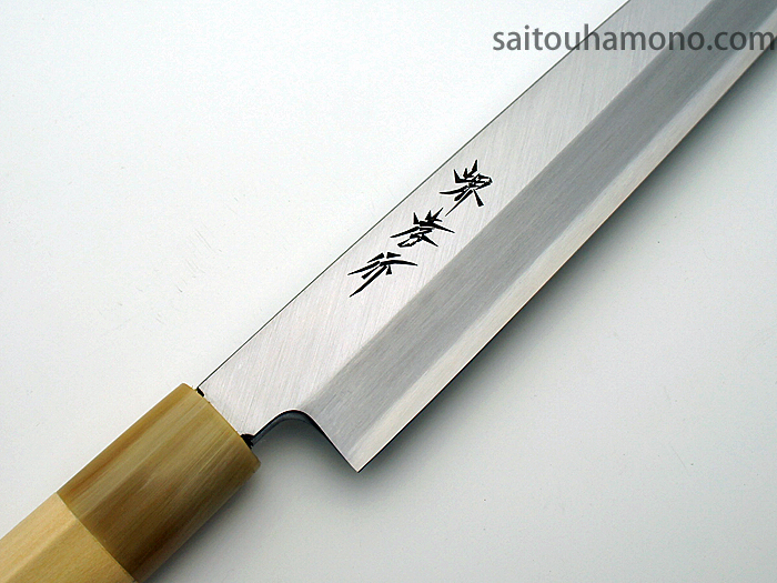 堺孝行霞研水牛柄和包丁の通販「サイトウ刃物店」