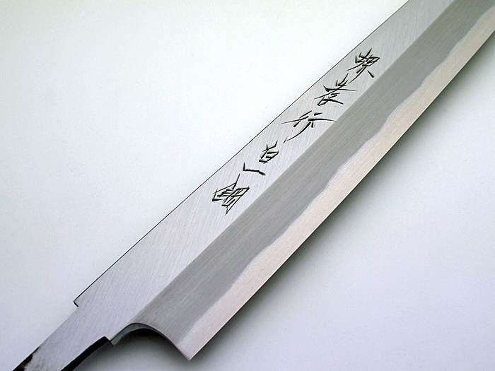 おすすめ柳刃包丁」の通販 サイトウ刃物店