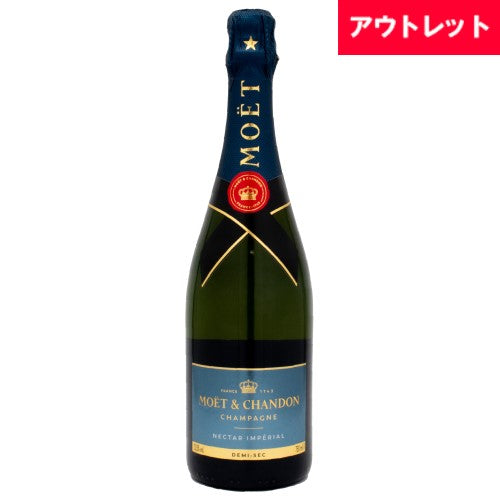 新ラベル】 モエ エ シャンドン ネクター アンペリアル NV 750ml 箱