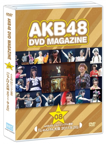 AKB48公式サイト | ディスコグラフィー