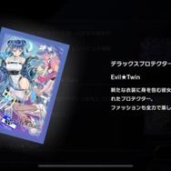 遊戯王マスターデュエル』人気テーマ「イビルツイン」のアクセサリー