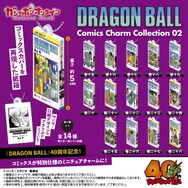 ドラゴンボール」コミックスのミニチュア第2弾！カバー再現の紙箱で