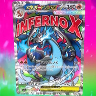 ポケカ』新レアリティ「MA」がクール！「メガリザードンXex」や「メガ