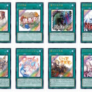 遊戯王OCG』完全受注パック「LIMITED PACK -STAMP EDITION-」9月2日12