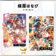 xross stars 甘城もか×2 甘結もか | Xross Stars | クロススターズ