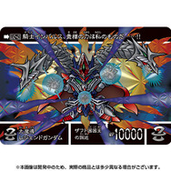 新約SDガンダム外伝「救世騎士伝承EX」抽選販売決定！「UC」「SEED