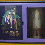 ファイアーエムブレム 風花雪月』アートブックは見応えたっぷりの136p