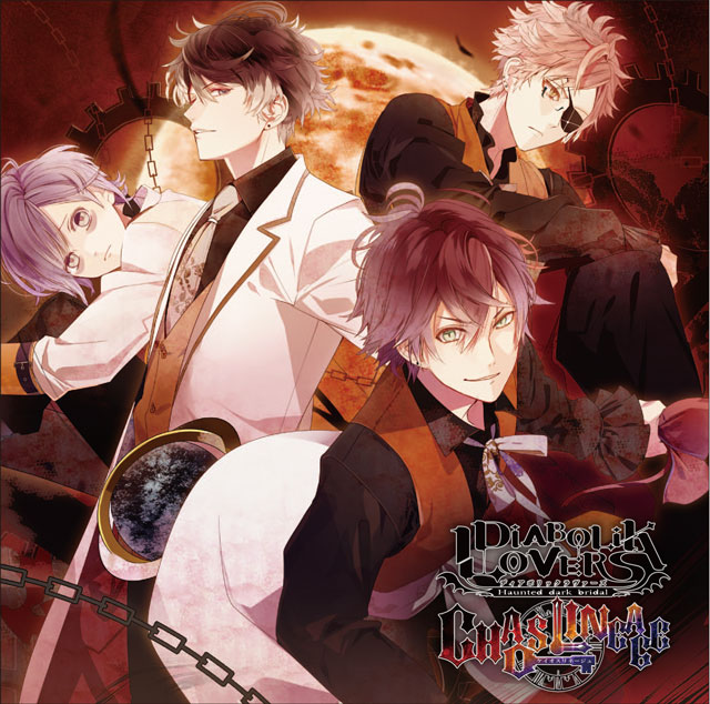 DIABOLIK LOVERS CHAOS LINEAGE Vol.3 ORANGE | 乙女向け通販サイト