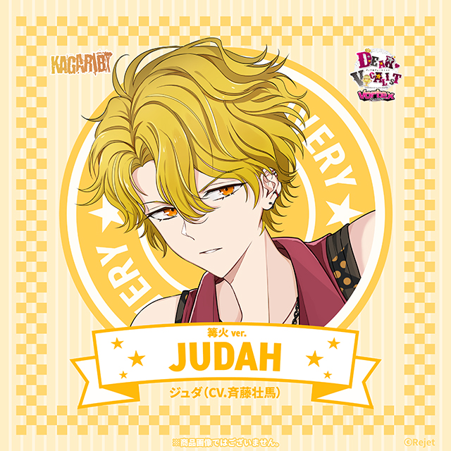 ディア ヴォーカリスト Drama CD Survival Wars」の検索結果 | 乙女