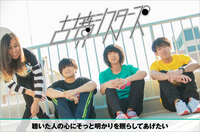 古墳シスターズ | Skream! インタビュー 邦楽ロック・洋楽ロック