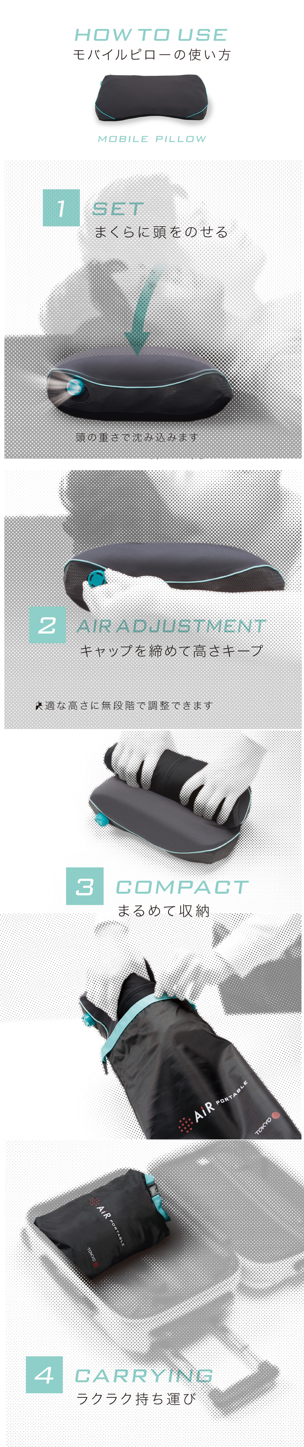 エアーポータブル］モバイルピロー 52×33cm ブラック カバー