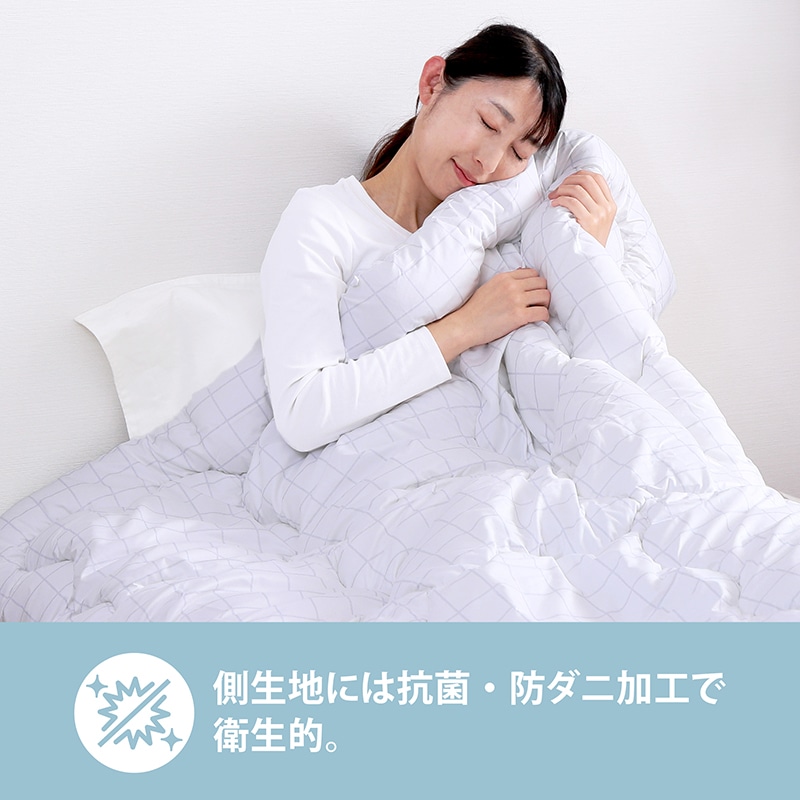 SEVENDAYS 調温掛けふとん(（シングルロング）150×210cm グレー