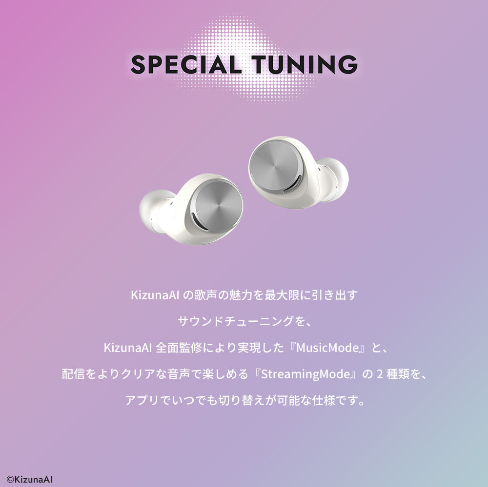 AVIOT TE-V1R-KZN｜KizunaAIコラボ完全ワイヤレスイヤホン【公式】
