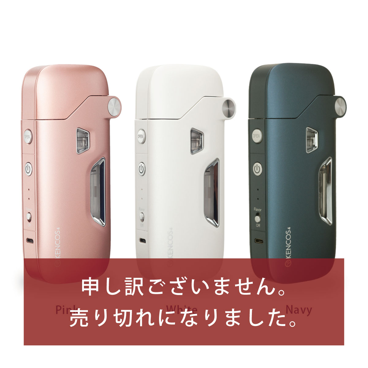 あの携帯できるポータブル水素ガス吸引具からKENCOS4が発売l新機能が