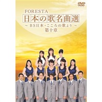 DVD・BD | BS日テレSHOP