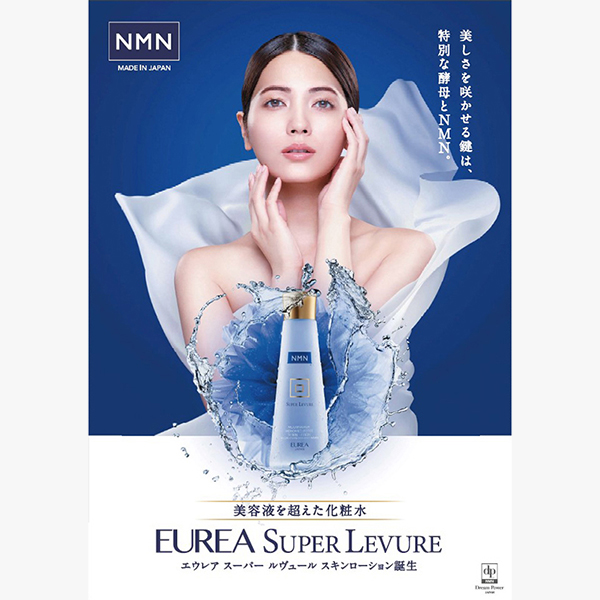 EUREA〉EUREA SL スキンローション｜近鉄百貨店ネットショップ