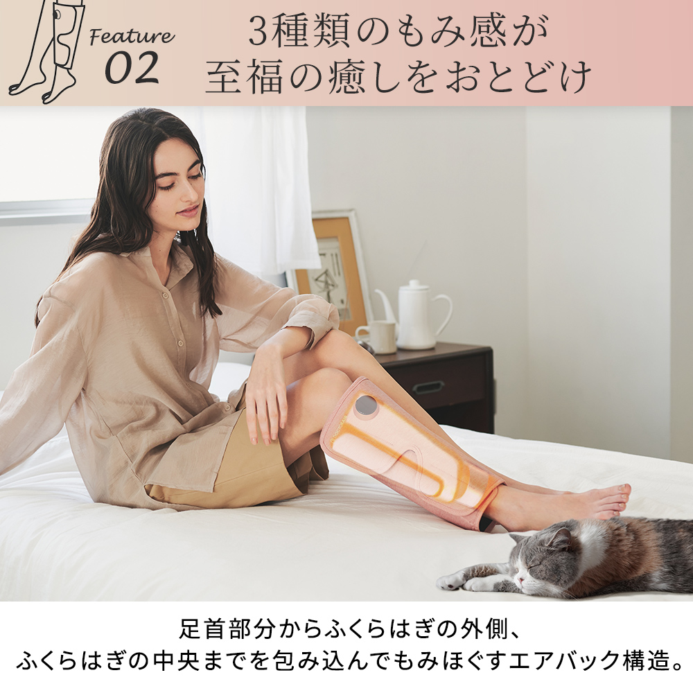 3Dレッグマッサージャー AIR(エアー)(ブラック) | ドクターエア公式