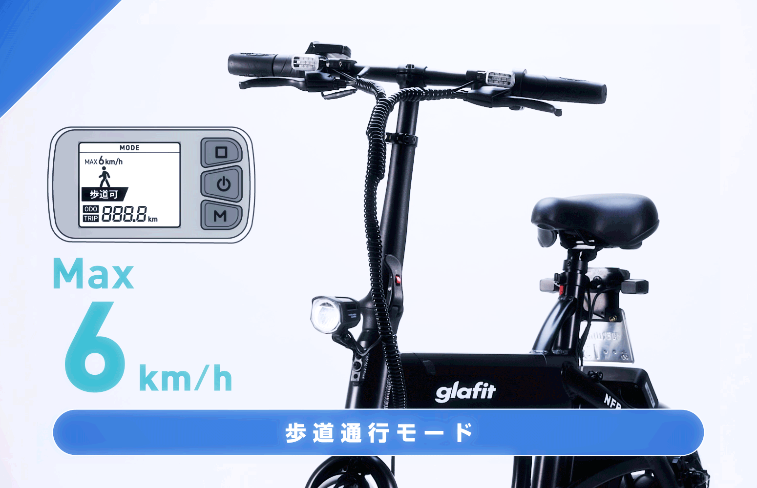 glafit GFR-01 グラフィット（電動バイク） 【公式通販】