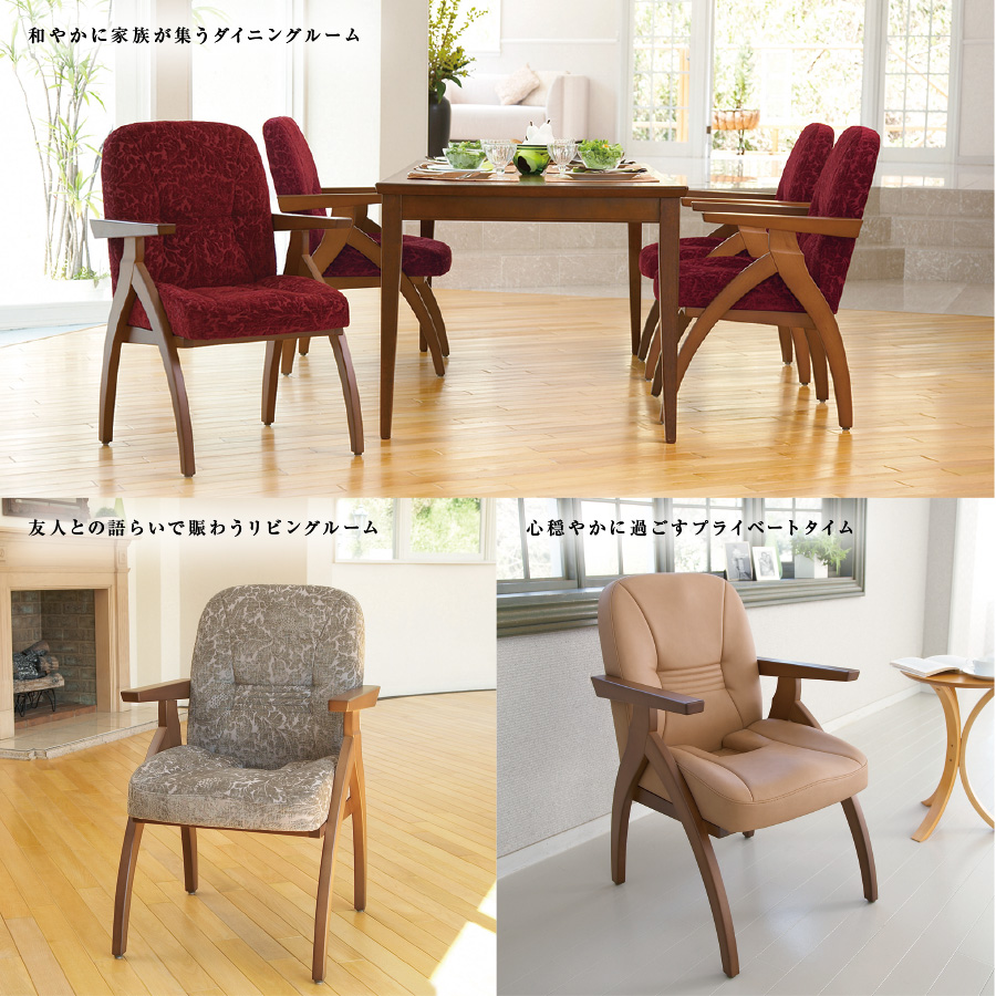 高齢者 座るとおしりが痛い方におすすめの椅子 ポスチャーサポート