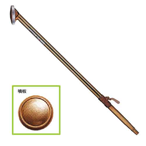 散水ノズル ロング コック付 ZETTO GLK－47 散水パーツ